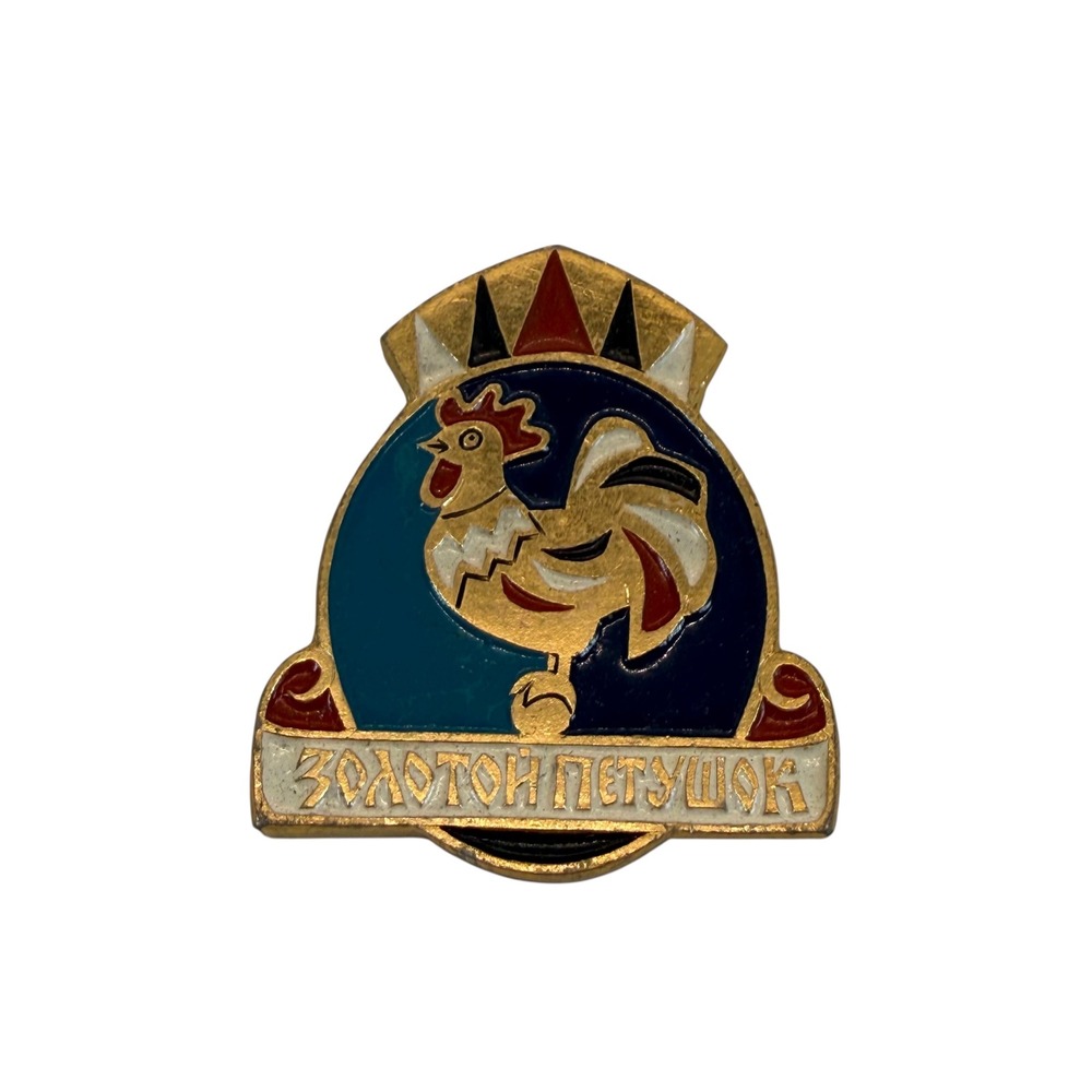 VTG Soviet Golden Cockerel Pin Badge Unisex‎ OS Gold Blue USSR Enamel Folk Art